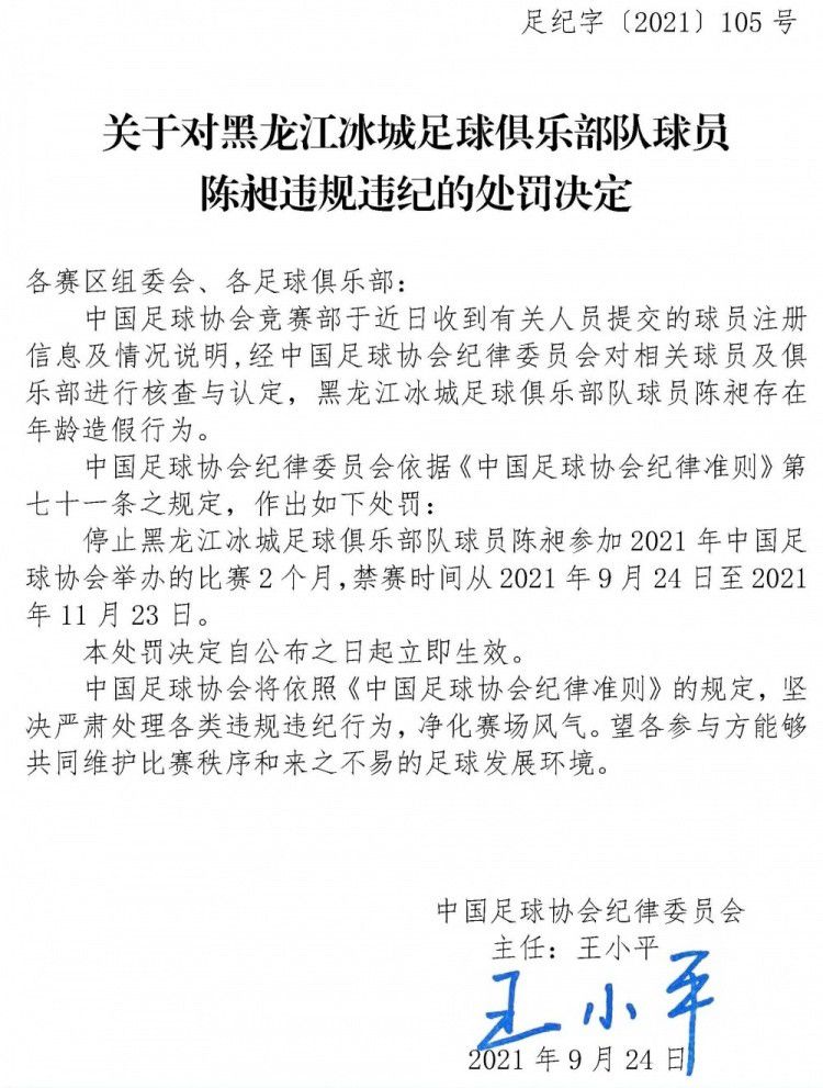 甲府风林11分头名出线，墨尔本城9分第二，将与东亚区其他4个组的小组第二争夺三个成绩最好的小组第二出线名额。